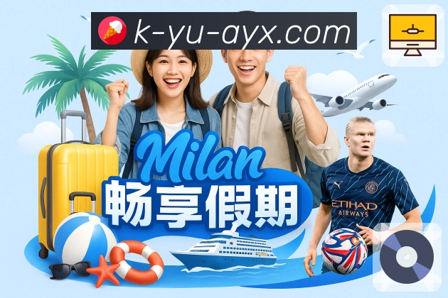 多媒体互动体验