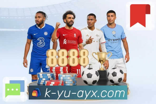 爱游戏 体育直播 API 接口：简化赛事直播页面搭建