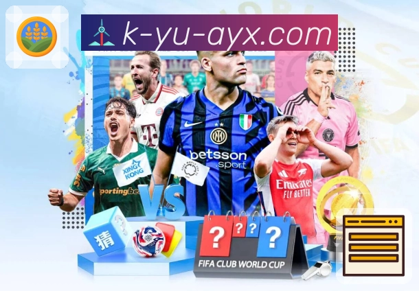 体育直播数据亮点 3