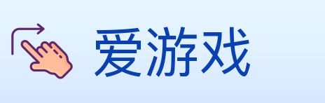 爱游戏 体育直播API